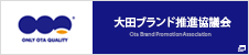 footBan03